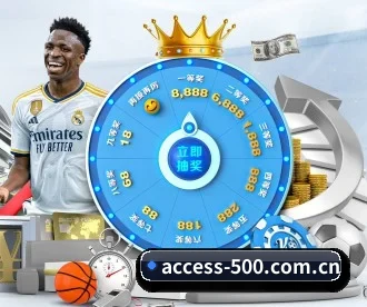 500万彩票网官方 APP