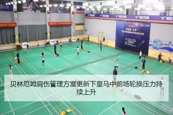 bei-lin-e-mu-jian-shang-guan-li-fang-an-geng-xin-xia-huang-ma-zhong-qian-chang-lun-huan-ya-li-chi-xu-shang-sheng-2-792.jpg